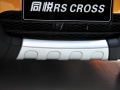 Cross 1.3L AMT