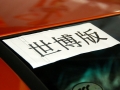 Ʊ 1.8L ֶ
