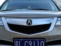 3.7 ʰ