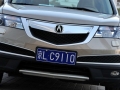 3.7 ʰ