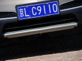 3.7 ʰ