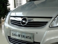 1.8 MTA