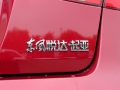 1.6 MT GLS