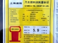  1.2L EMT