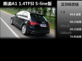 1.4 TFSI Ego plus