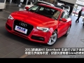 3.0TSI Sportback quattro