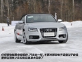 3.0T S5 Sportback