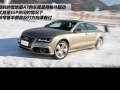 3.0TFSI quattro