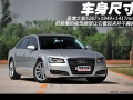 3.0TFSI quattro(213kW)