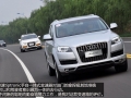 3.0 TFSI (200kW)