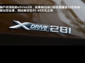 xDrive20i