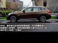 xDrive20i