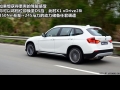 xDrive20i