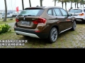 xDrive20i