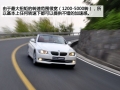 335i˫Žܳ