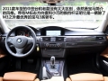 335i˫Žܳ