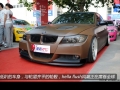 335i