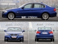 335i