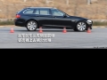 530i а
