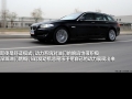 530i а