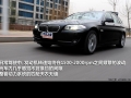 530i а