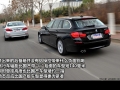 530i а