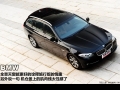 530i а
