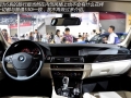 530i а