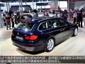 530i а