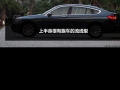 GT 535i