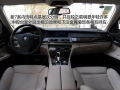 740Li