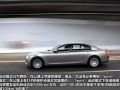 740Li