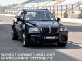 X5 M