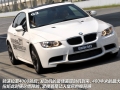 X5 M