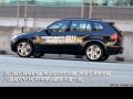 X5 M