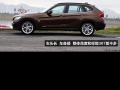 xDrive28i