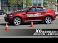 xDrive50i