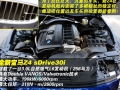 sDrive30i