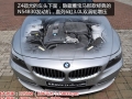 sDrive35i