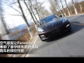 Panamera S 4.8L