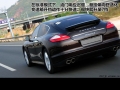 Panamera S 4.8L