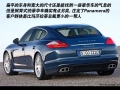 Panamera Turbo 4.8T