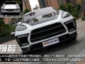 Cayenne S