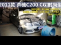 C200 CGI ʱ