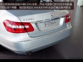 E200L CGI