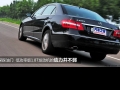 E200L CGI