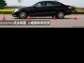 E200L CGI