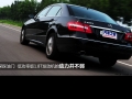 E200L CGI