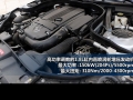 E260L CGI