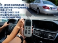 E260L CGI